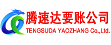 宝应收债公司